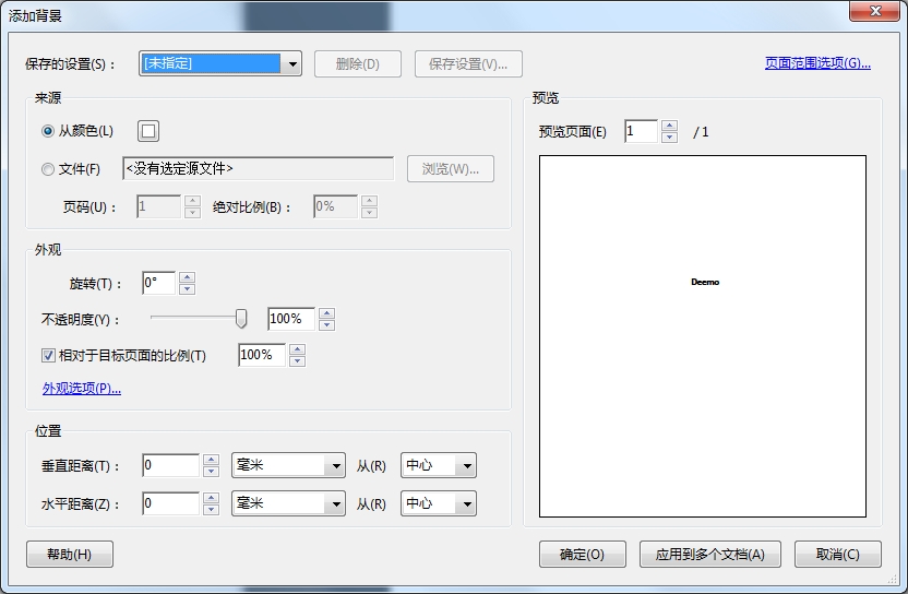 添加透明背景,不透明度调为0