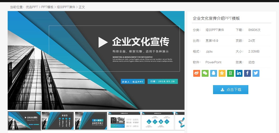请输入图片描述